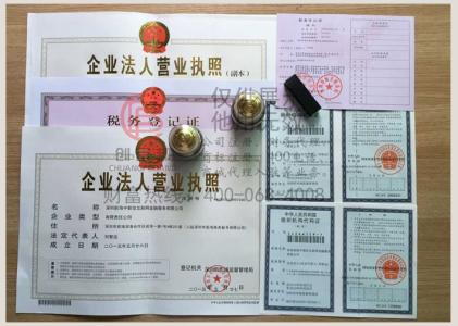 内资注册应具备的条件?.jpg 内资注册应具备的条件?