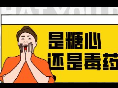 直属领导邀你一起跳槽