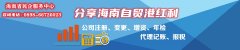 非正常注销能按正常程序注销吗