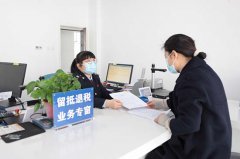 辅导企业完注册快收费低海南公司成退税申请