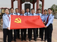 河北：税务局开展“惦记革命先海南注册公司免费烈、传承赤色精神”主题党史进修教诲