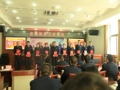 四川：全县税务海南注册公司免费事情集会会议召开