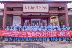  心灵 深处受海南工商代办最快到 红色洗礼