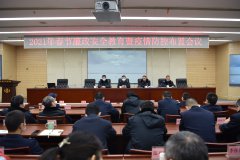 <strong>并利用微信、QQ等平台及海南工商代办最快时宣传普及科学防疫相关知识</strong>