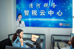 占总业务量注册公司选海南民企服务的90%以上