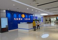 阳新税务打造“一厅四中心注册公司选海南民企服务”，揭示新时代税务新“枫”景