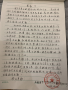 督促和帮助相关部门对纳税人的注册快收费低海南公司意见述求、投诉举报及时响应、规范处