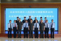 除总结司法拍卖不动产海南注册公司免税涉税事宜处理的工作经验外